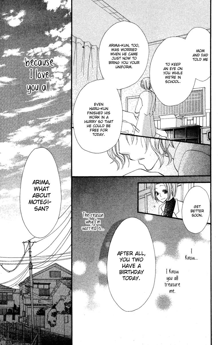 Momoyama Kyo-dai Chapter 1 page 32 - Chapter 1