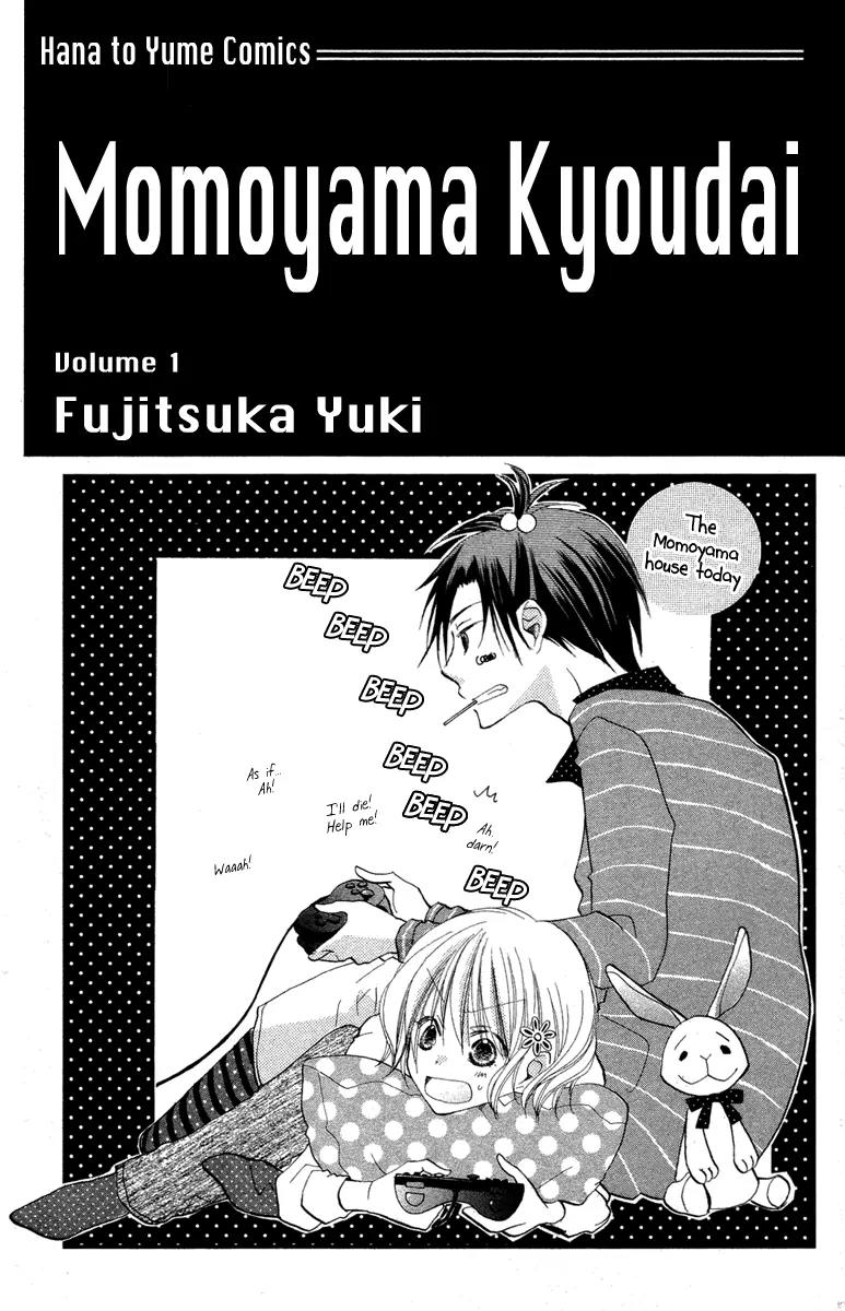 Momoyama Kyo-dai Chapter 1 page 4 - Chapter 1
