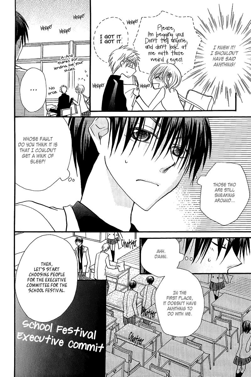 Momoyama Kyo-dai Chapter 10 page 15 - Chapter 10