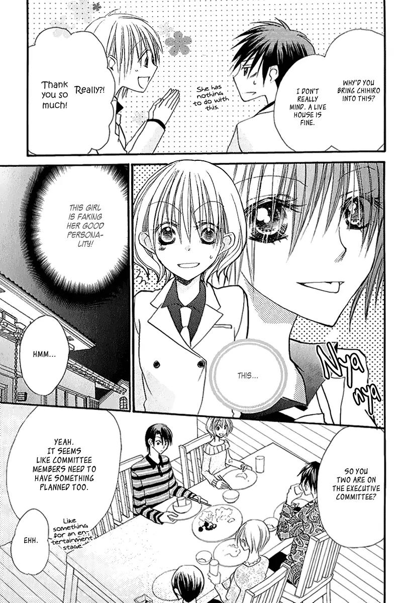 Momoyama Kyo-dai Chapter 10 page 22 - Chapter 10