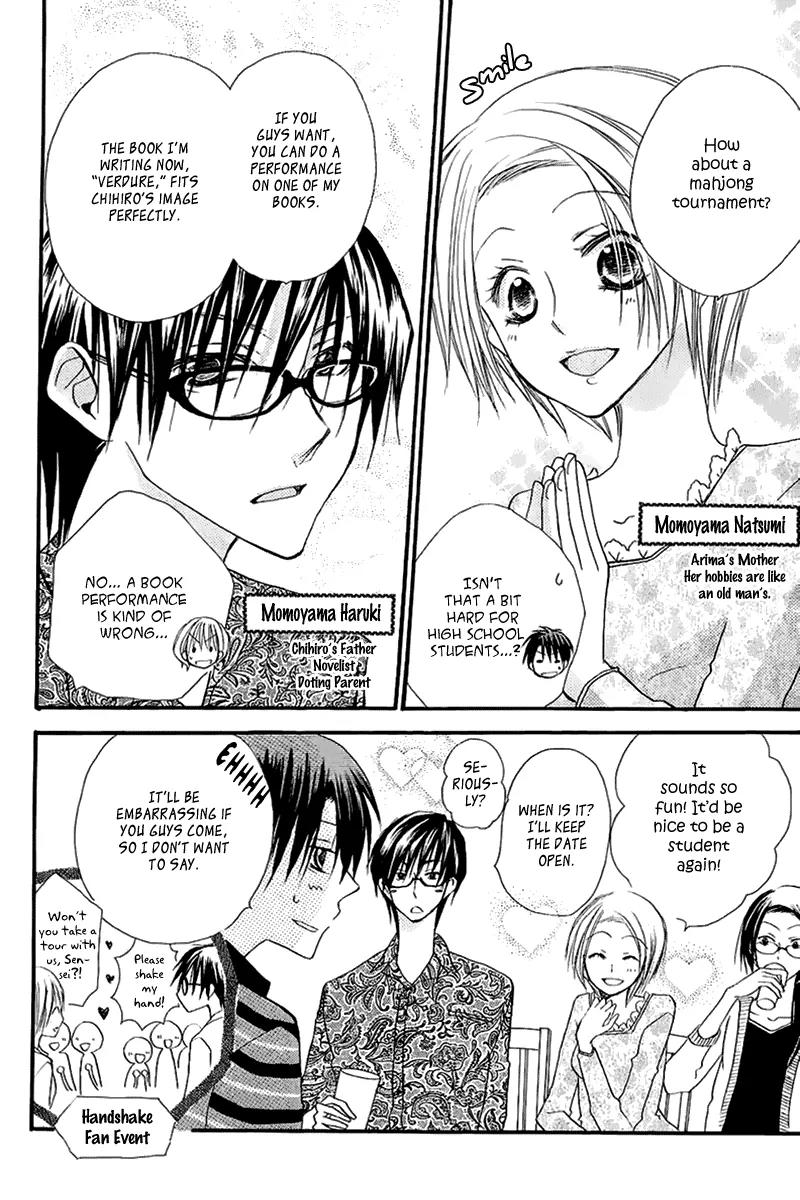 Momoyama Kyo-dai Chapter 10 page 23 - Chapter 10