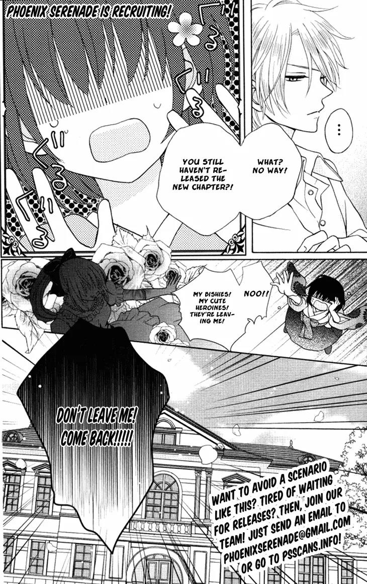 Momoyama Kyo-dai Chapter 10 page 3 - Chapter 10