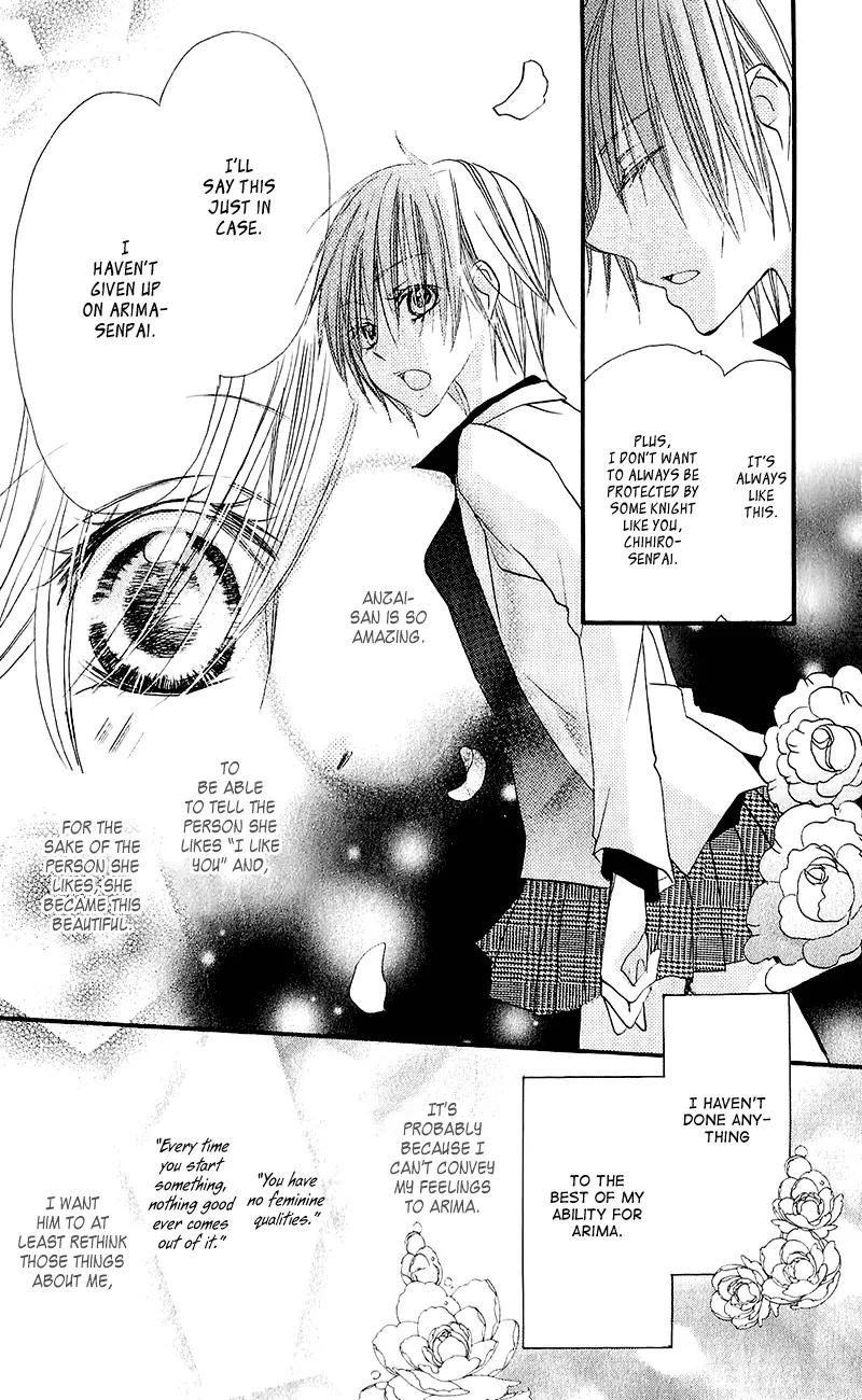 Momoyama Kyo-dai Chapter 11 page 10 - Chapter 11