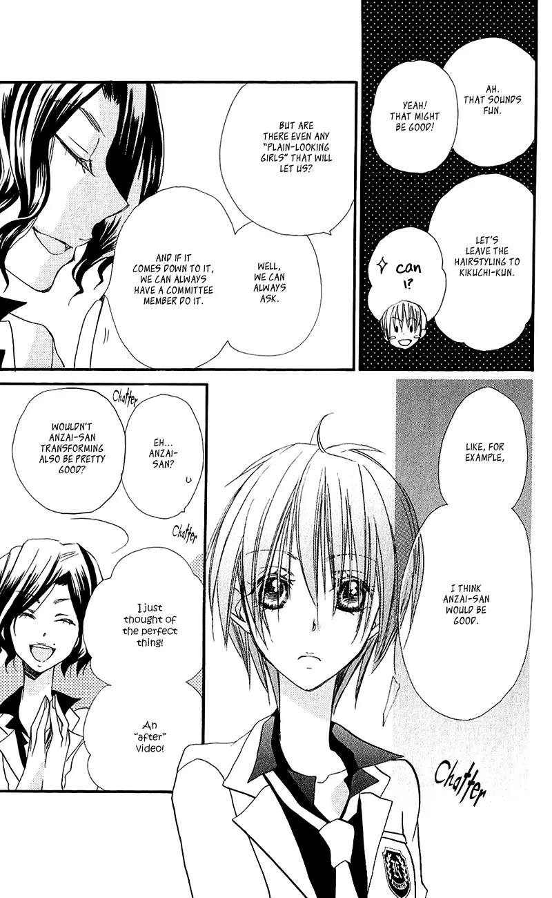 Momoyama Kyo-dai Chapter 11 page 13 - Chapter 11