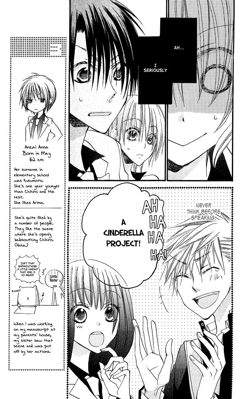 Momoyama Kyo-dai Chapter 11 page 15 - Chapter 11