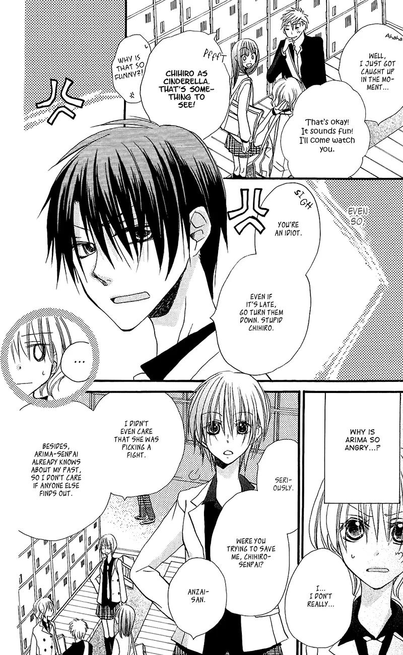 Momoyama Kyo-dai Chapter 11 page 16 - Chapter 11