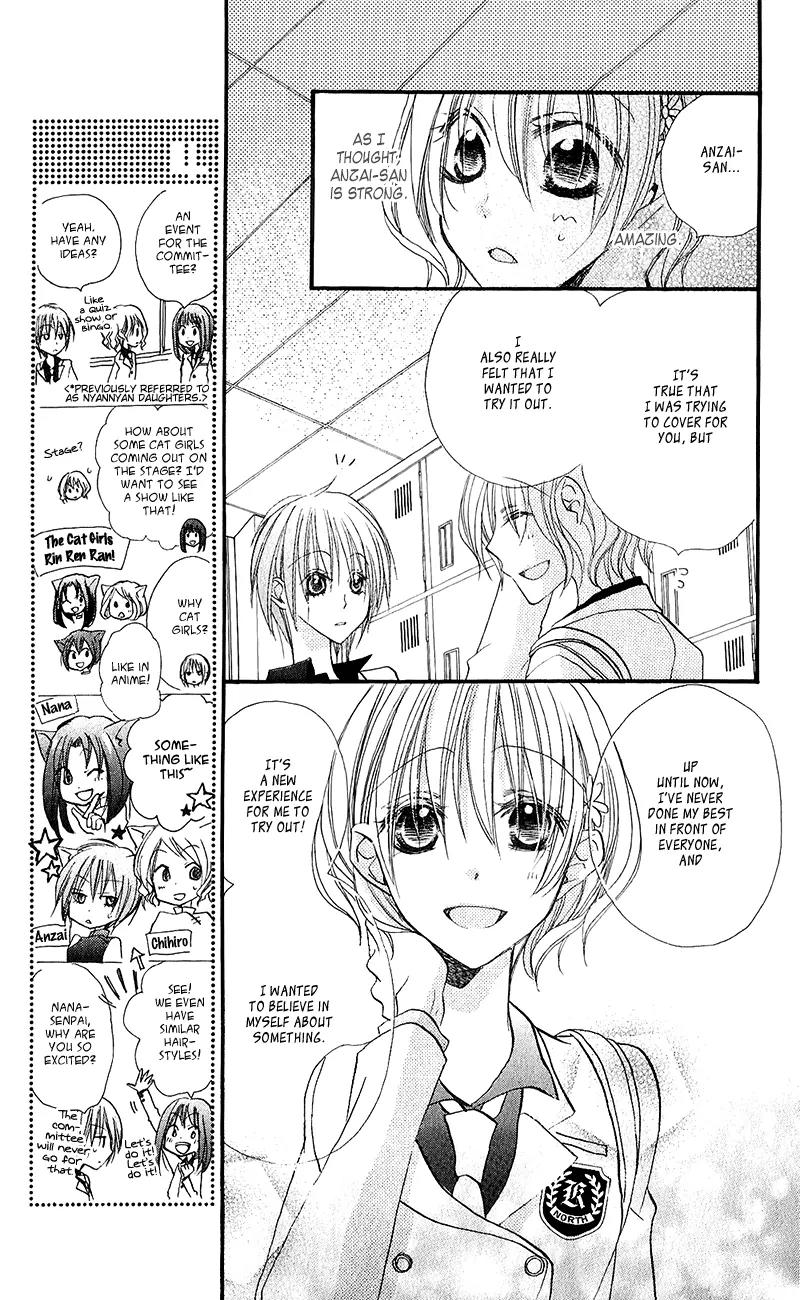 Momoyama Kyo-dai Chapter 11 page 17 - Chapter 11