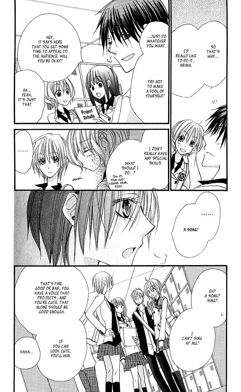 Momoyama Kyo-dai Chapter 11 page 18 - Chapter 11