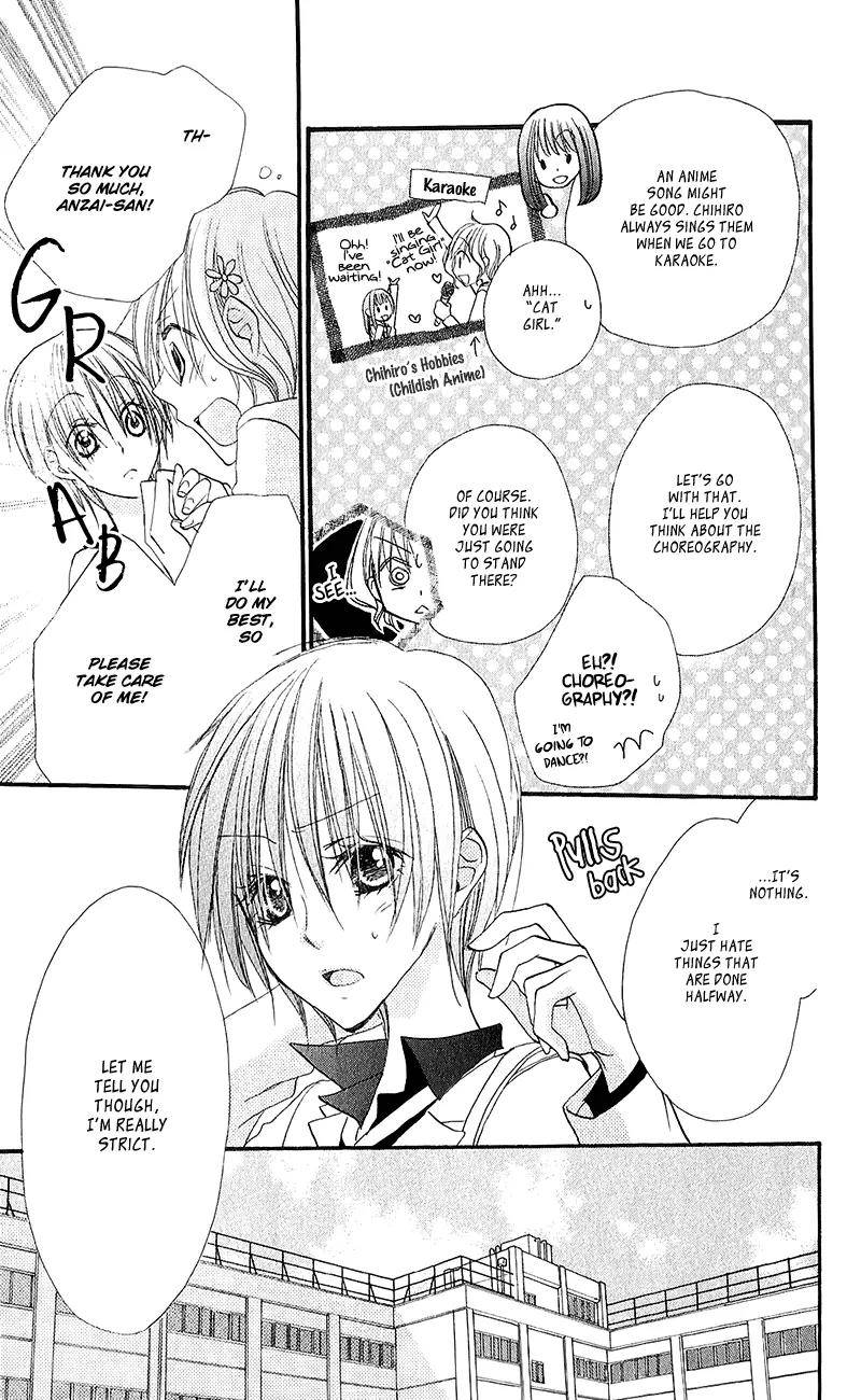 Momoyama Kyo-dai Chapter 11 page 19 - Chapter 11