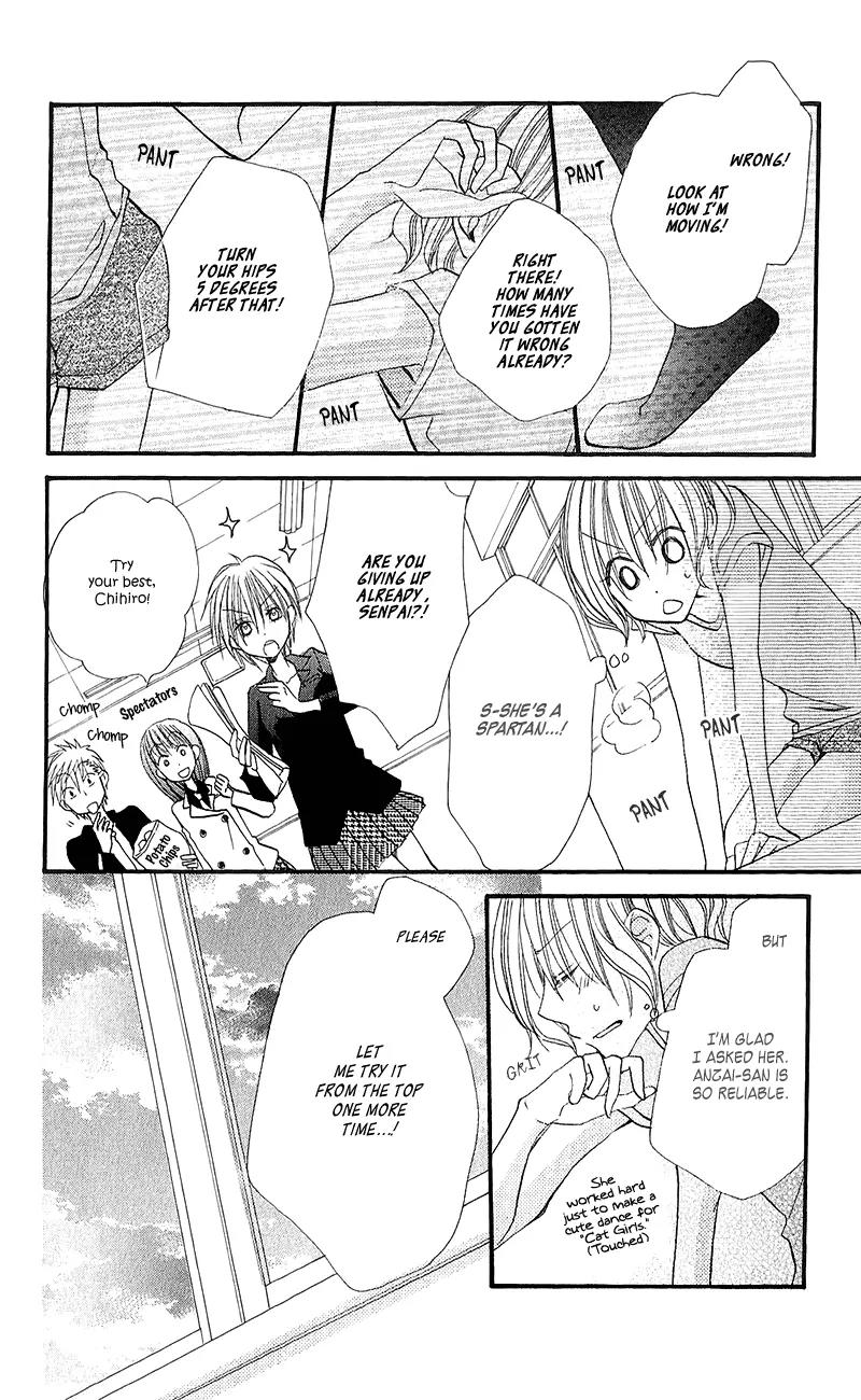 Momoyama Kyo-dai Chapter 11 page 20 - Chapter 11