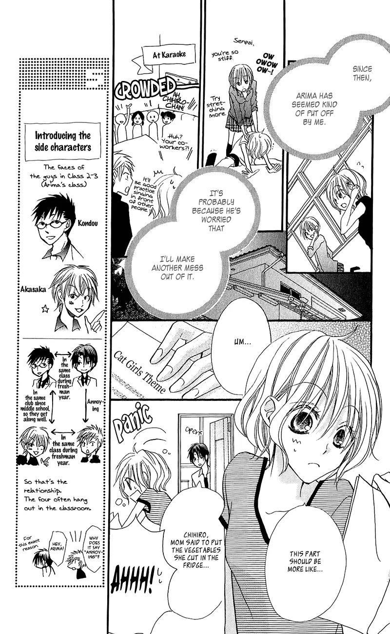 Momoyama Kyo-dai Chapter 11 page 21 - Chapter 11