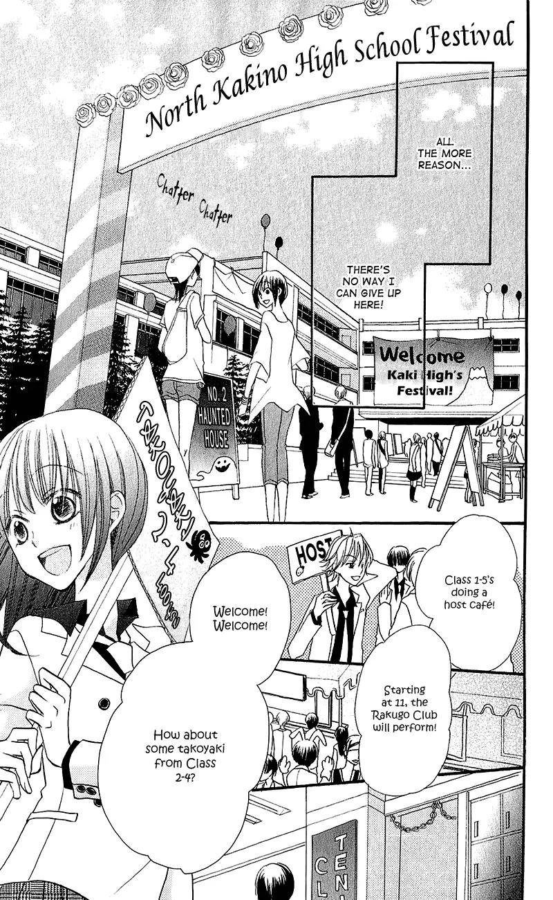 Momoyama Kyo-dai Chapter 11 page 23 - Chapter 11