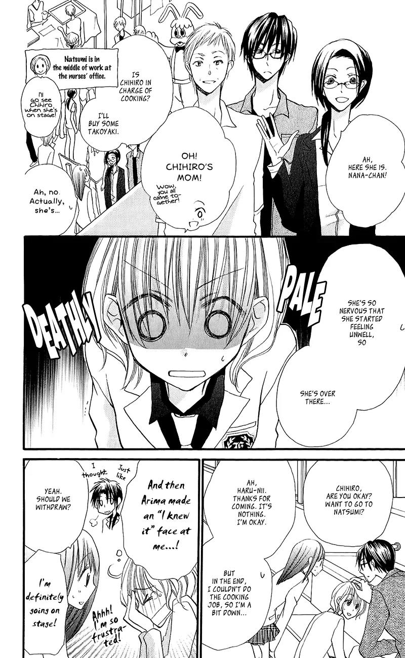 Momoyama Kyo-dai Chapter 11 page 24 - Chapter 11
