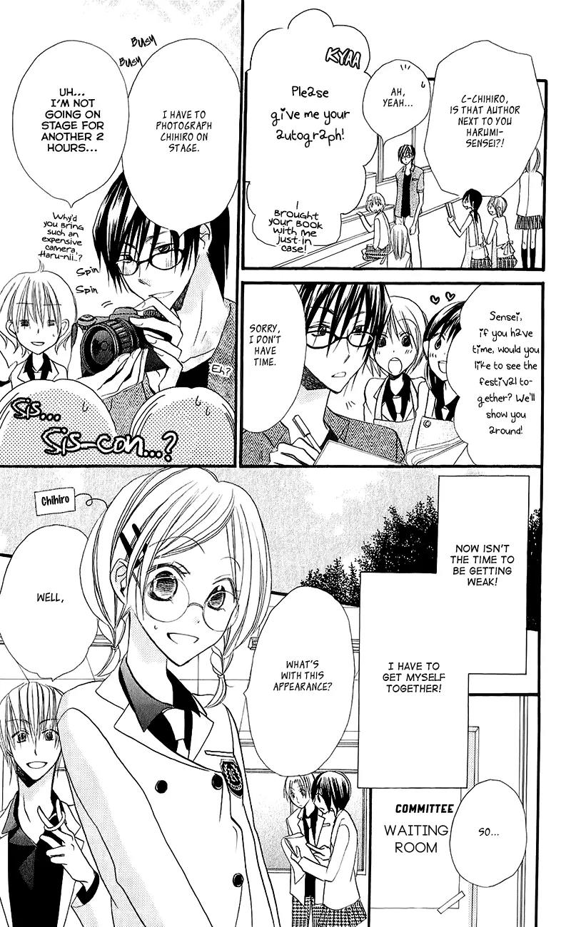 Momoyama Kyo-dai Chapter 11 page 25 - Chapter 11