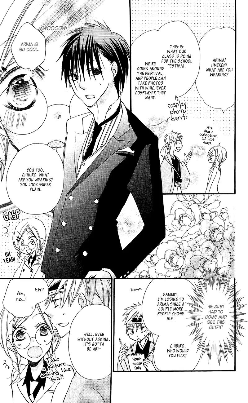 Momoyama Kyo-dai Chapter 11 page 27 - Chapter 11