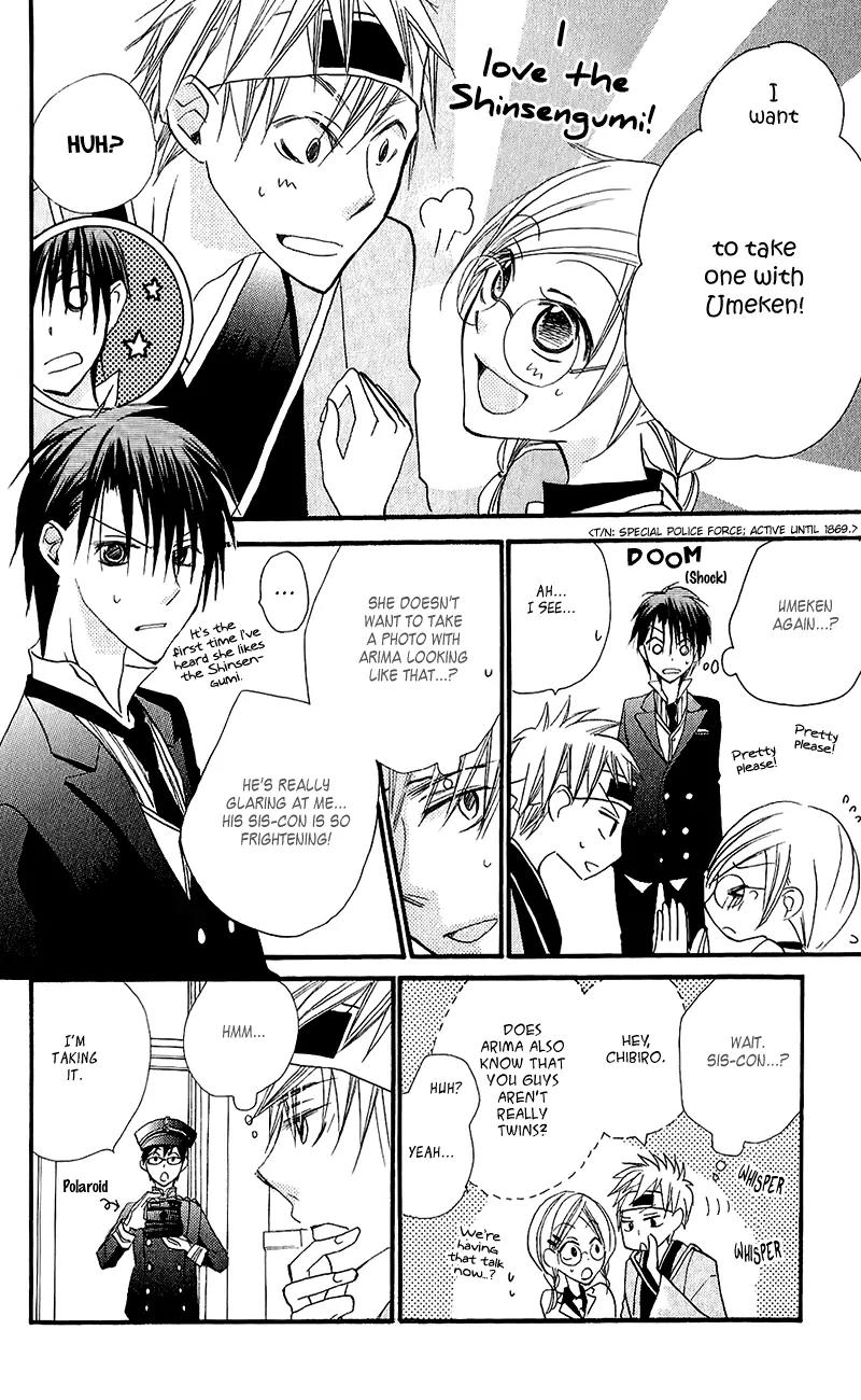 Momoyama Kyo-dai Chapter 11 page 28 - Chapter 11