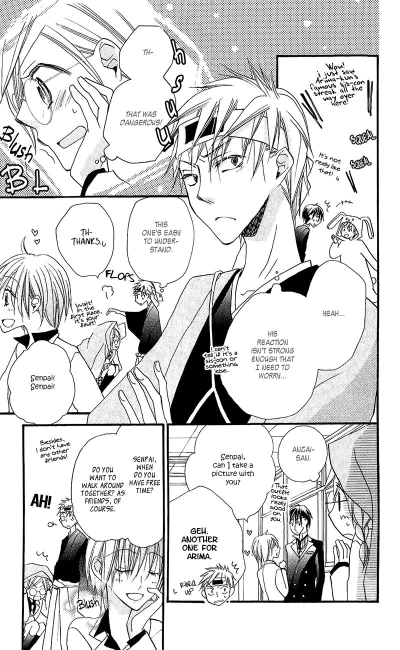 Momoyama Kyo-dai Chapter 11 page 31 - Chapter 11