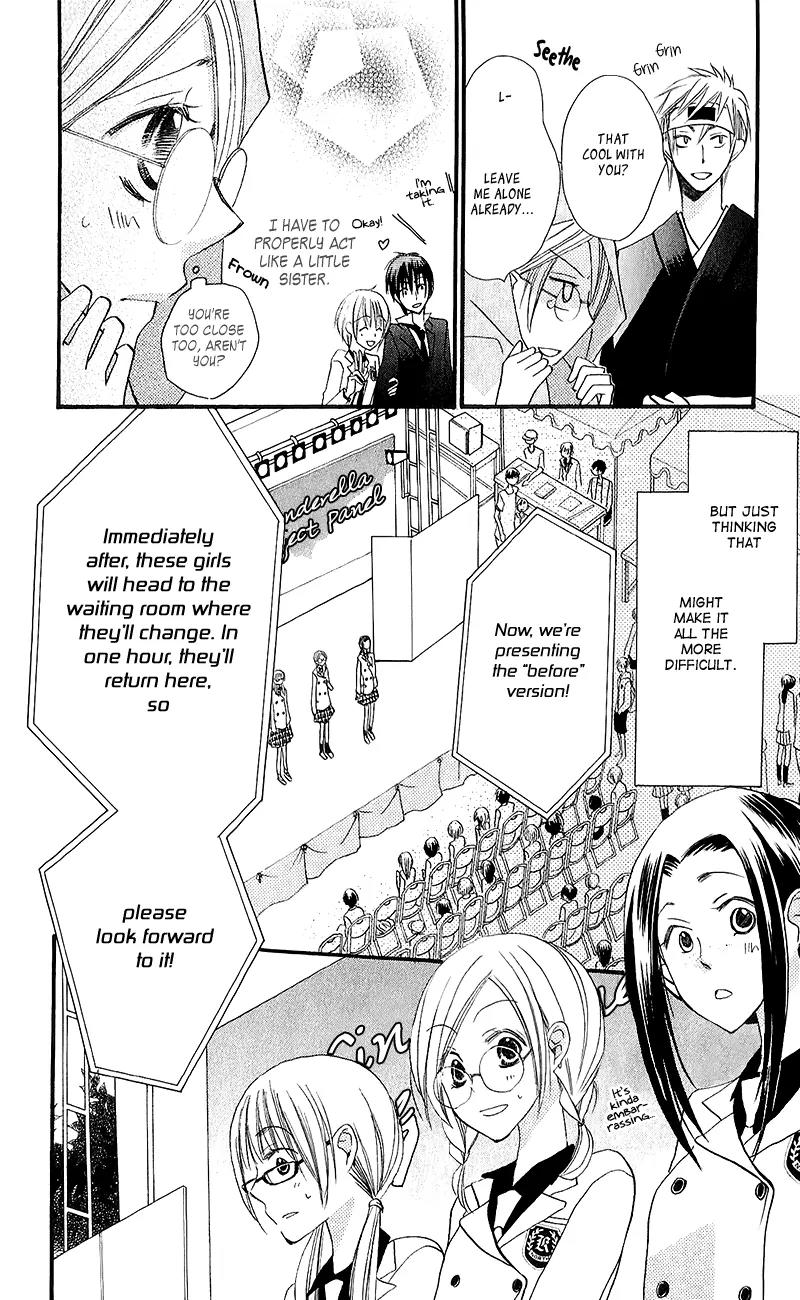 Momoyama Kyo-dai Chapter 11 page 32 - Chapter 11