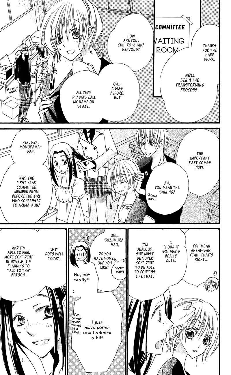 Momoyama Kyo-dai Chapter 11 page 33 - Chapter 11