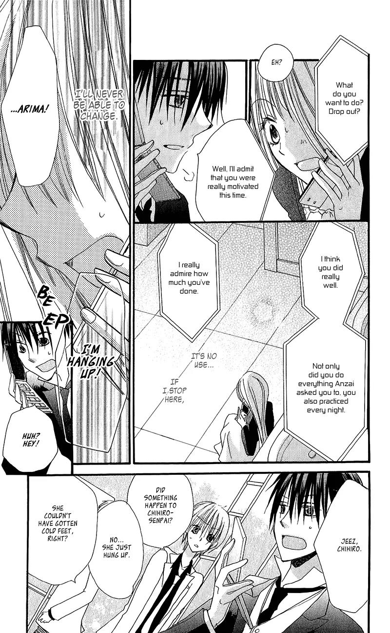 Momoyama Kyo-dai Chapter 11 page 37 - Chapter 11