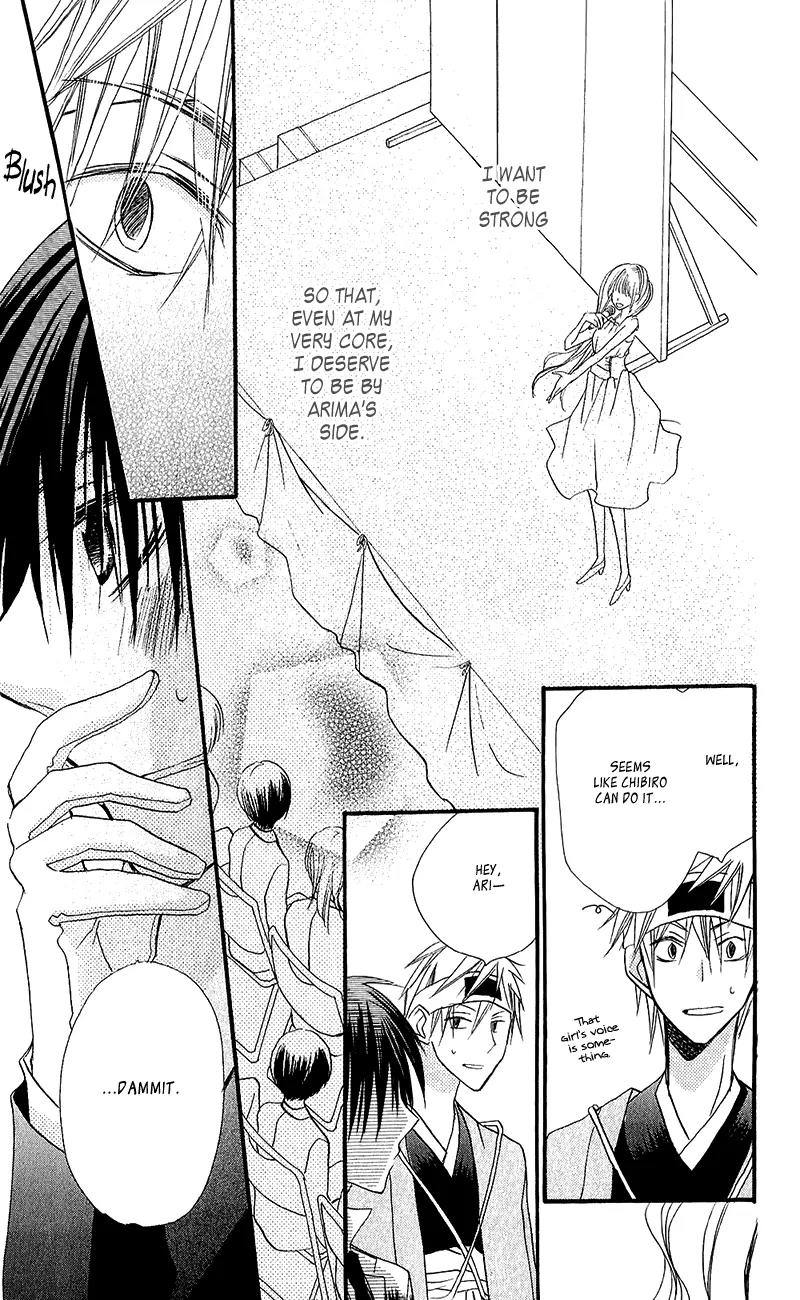Momoyama Kyo-dai Chapter 11 page 40 - Chapter 11