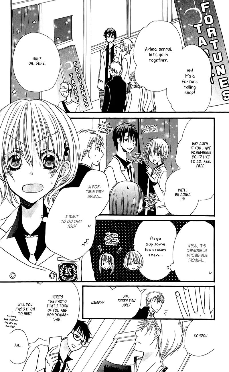 Momoyama Kyo-dai Chapter 12 page 12 - Chapter 12