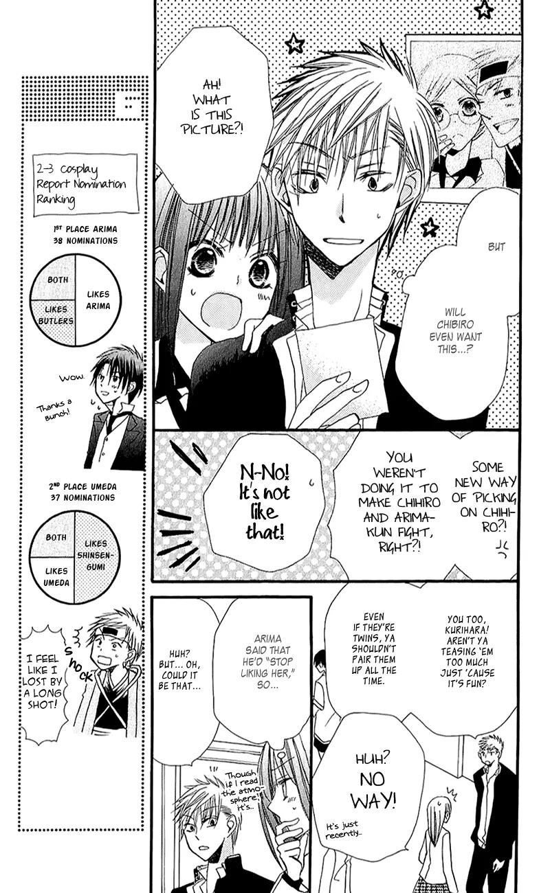 Momoyama Kyo-dai Chapter 12 page 13 - Chapter 12