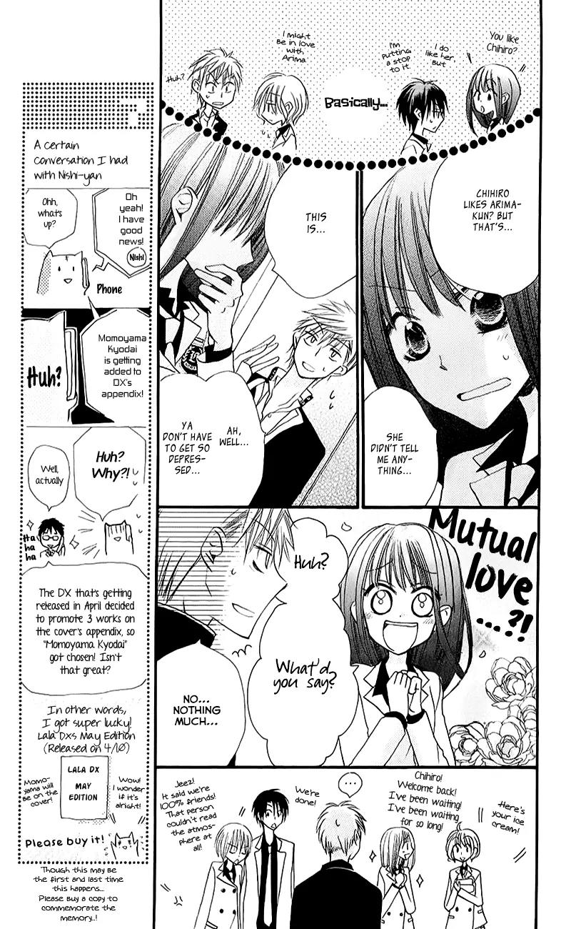 Momoyama Kyo-dai Chapter 12 page 15 - Chapter 12
