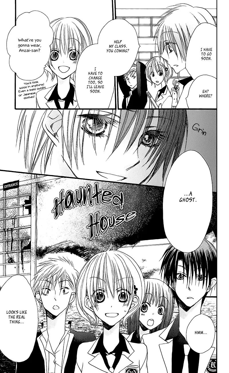 Momoyama Kyo-dai Chapter 12 page 17 - Chapter 12