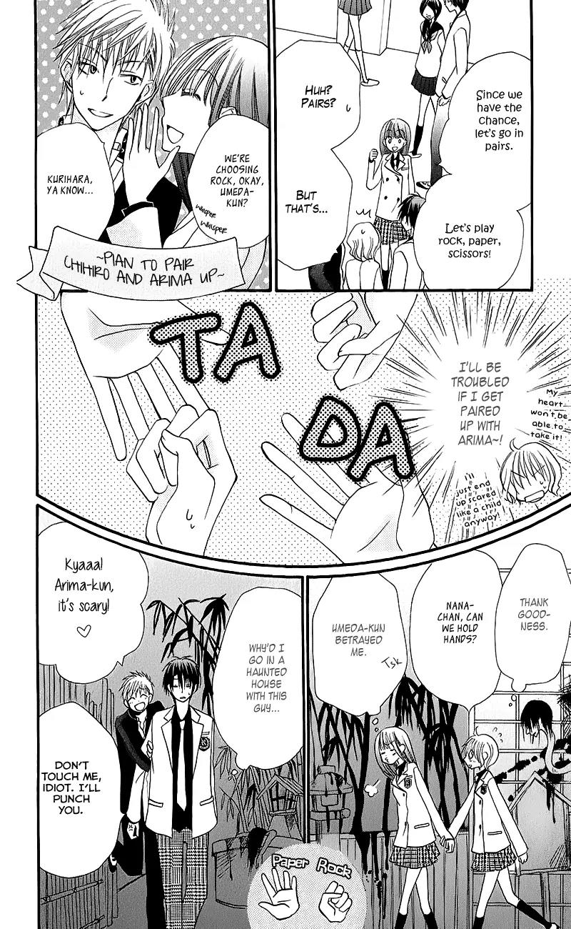 Momoyama Kyo-dai Chapter 12 page 18 - Chapter 12