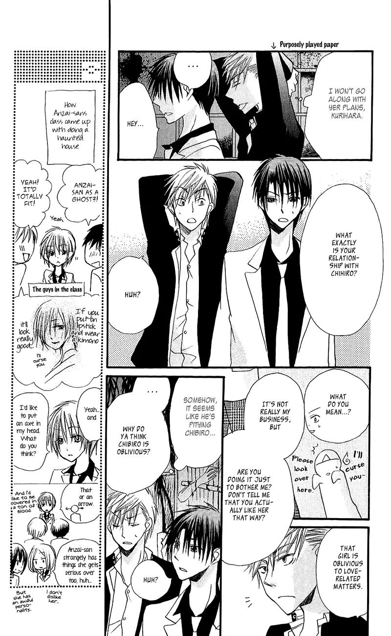 Momoyama Kyo-dai Chapter 12 page 19 - Chapter 12