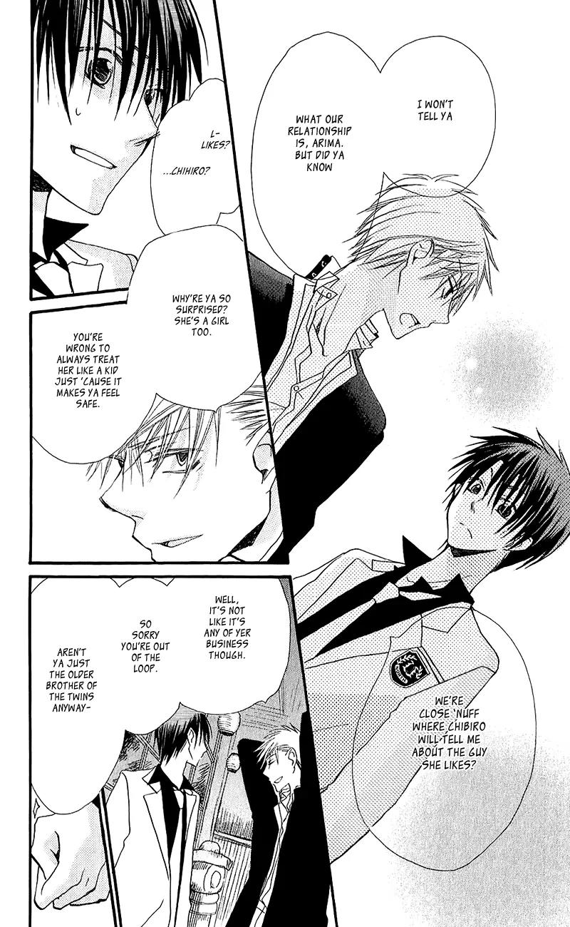Momoyama Kyo-dai Chapter 12 page 20 - Chapter 12