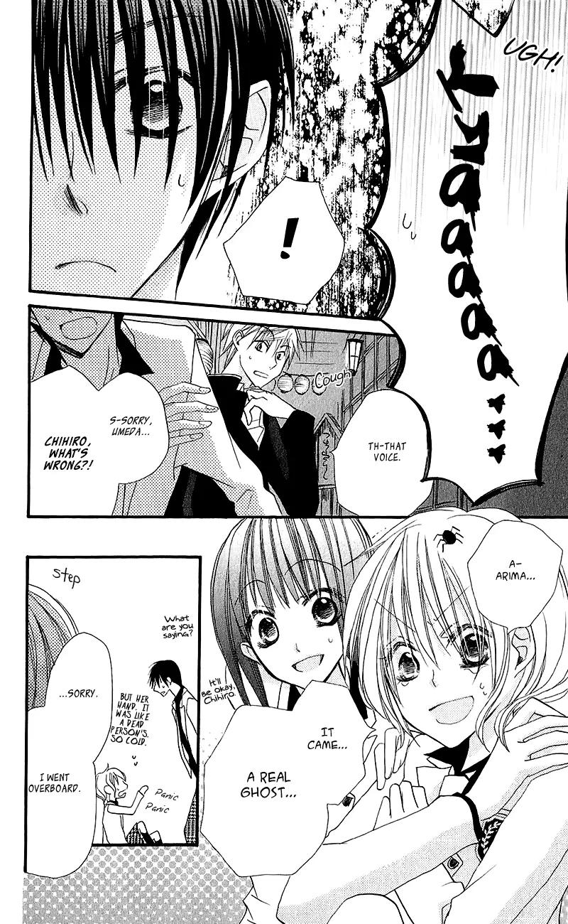 Momoyama Kyo-dai Chapter 12 page 22 - Chapter 12
