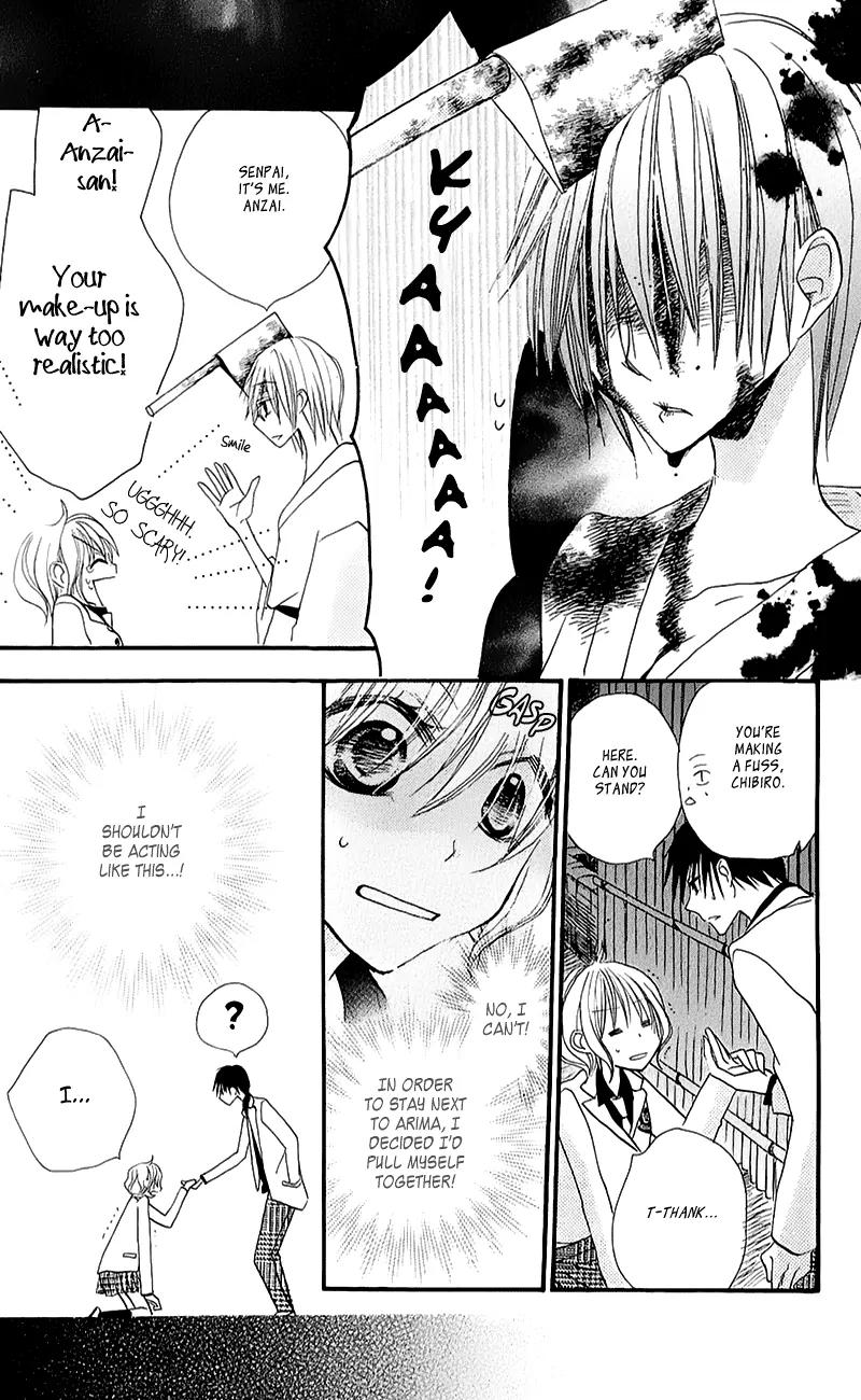Momoyama Kyo-dai Chapter 12 page 23 - Chapter 12