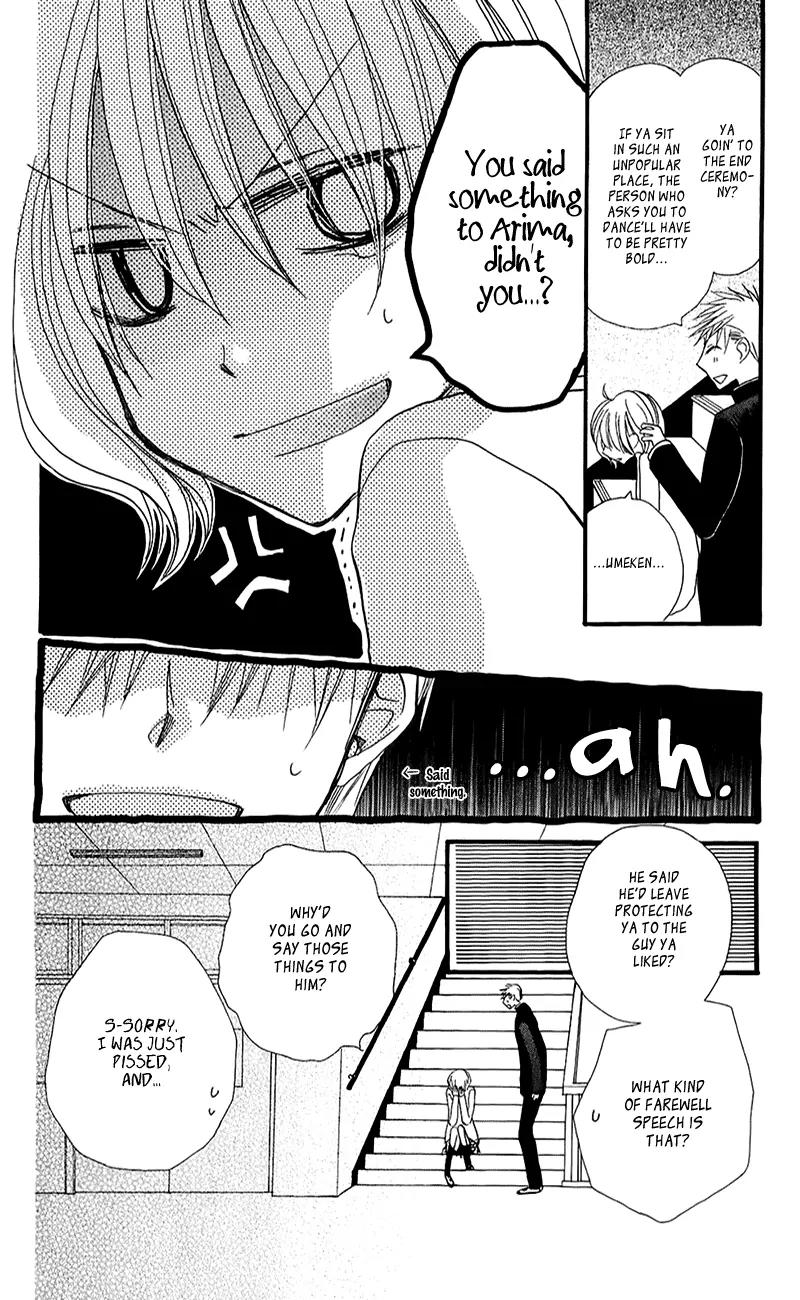 Momoyama Kyo-dai Chapter 12 page 28 - Chapter 12