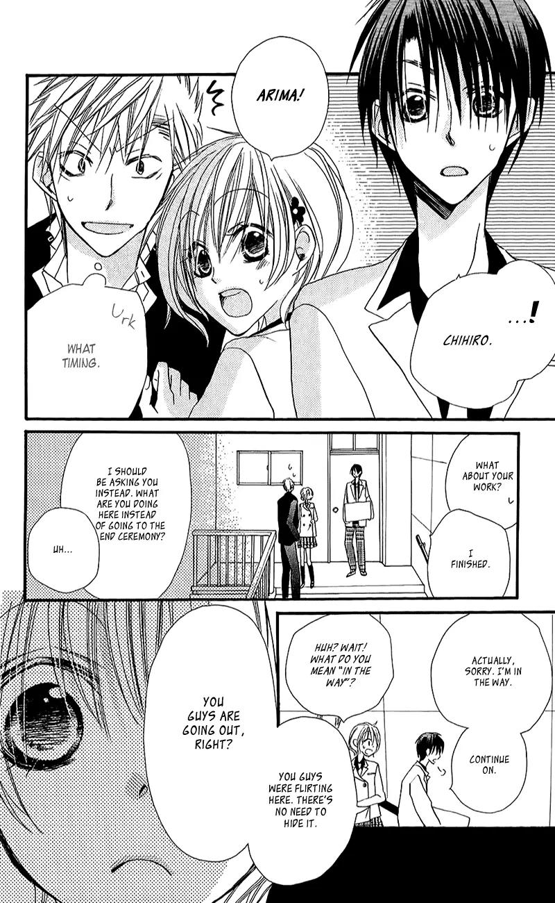 Momoyama Kyo-dai Chapter 12 page 32 - Chapter 12