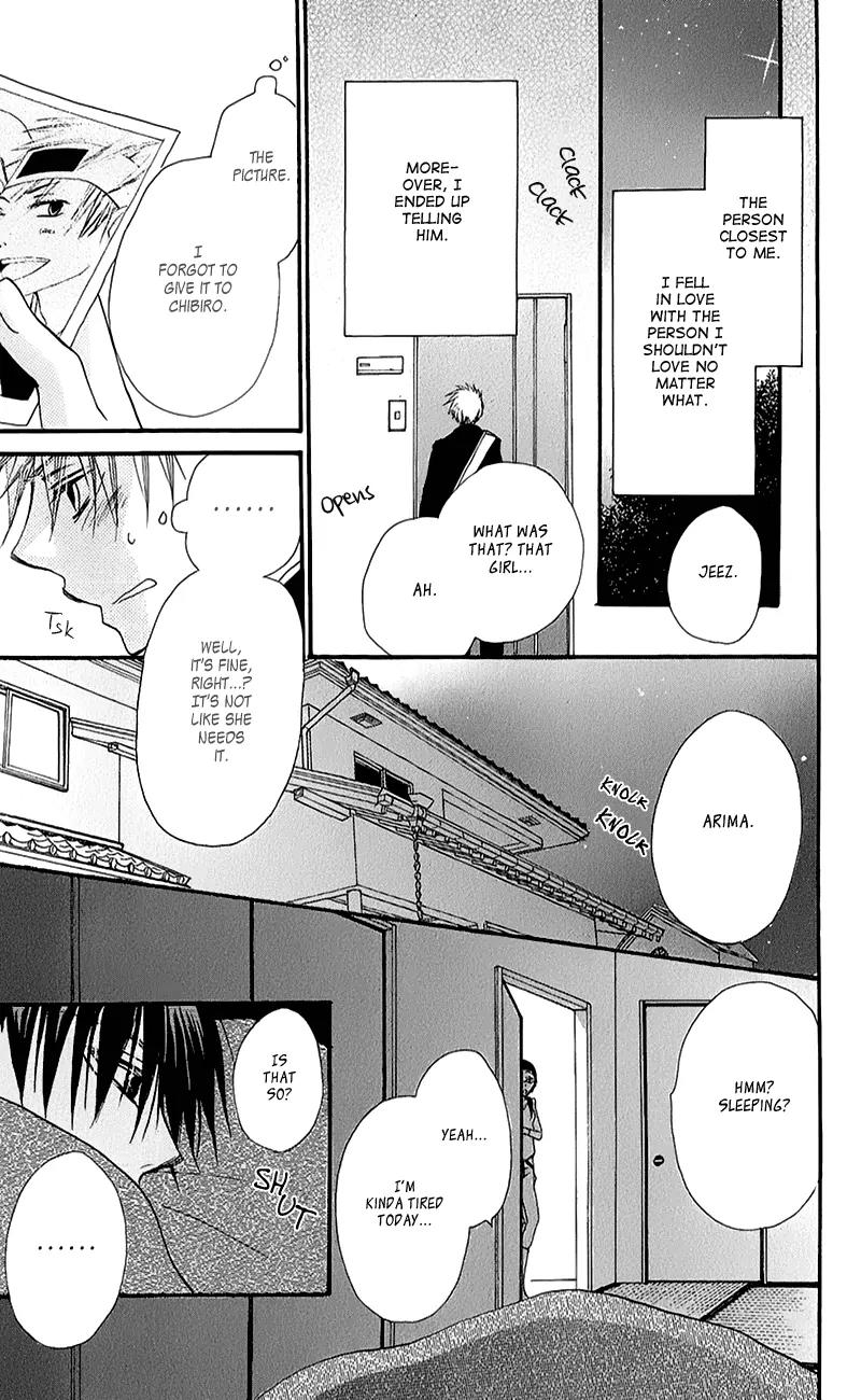 Momoyama Kyo-dai Chapter 12 page 42 - Chapter 12