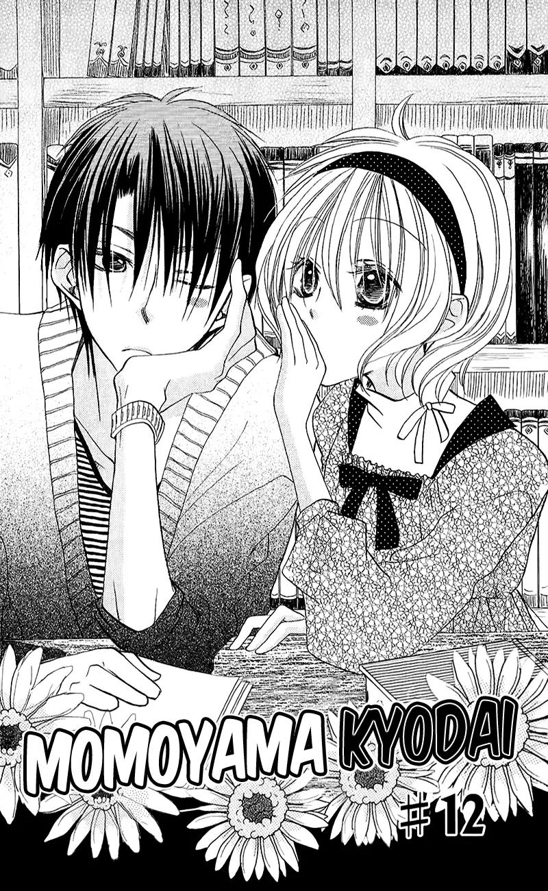 Momoyama Kyo-dai Chapter 12 page 5 - Chapter 12