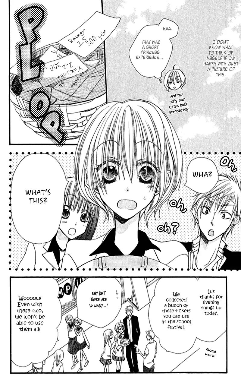 Momoyama Kyo-dai Chapter 12 page 8 - Chapter 12