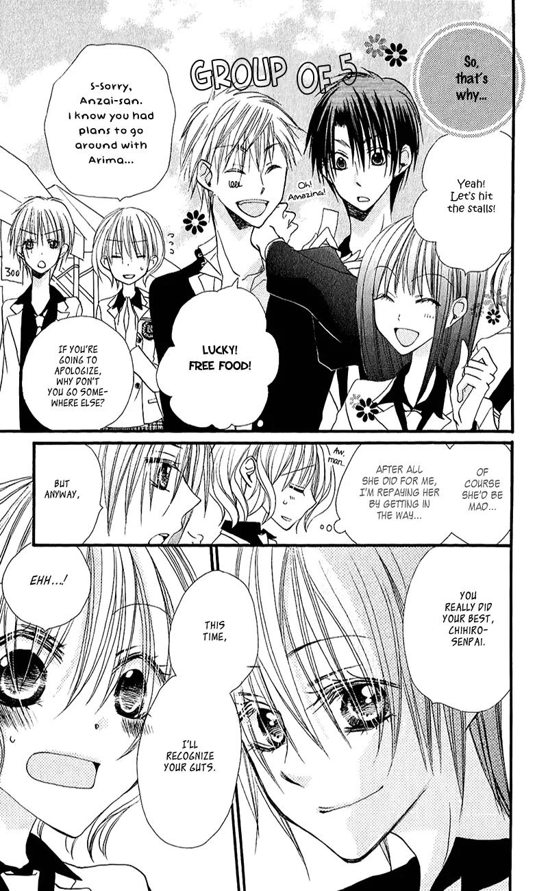 Momoyama Kyo-dai Chapter 12 page 9 - Chapter 12