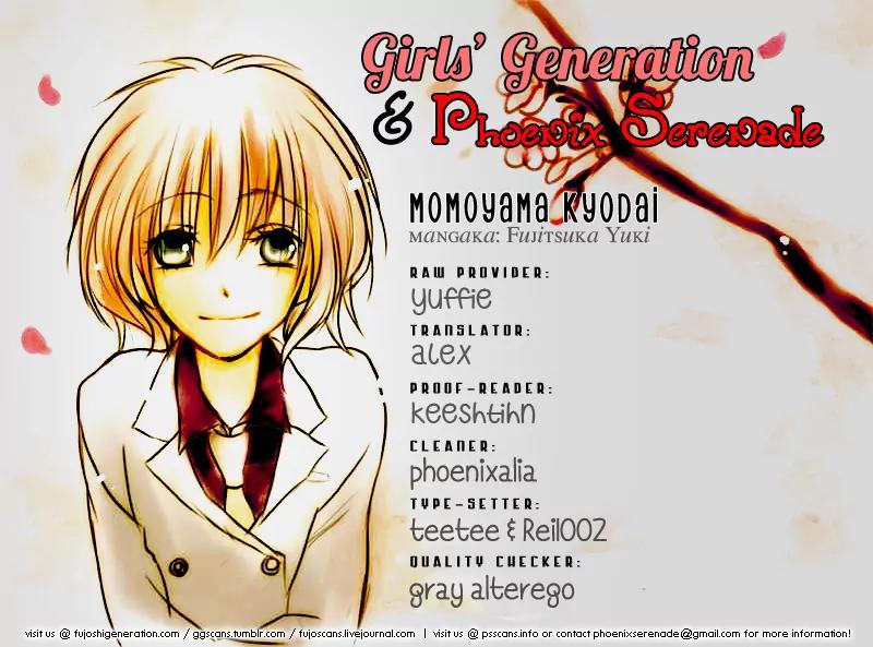 Momoyama Kyo-dai Chapter 13.5 page 1 - Chapter 13.5