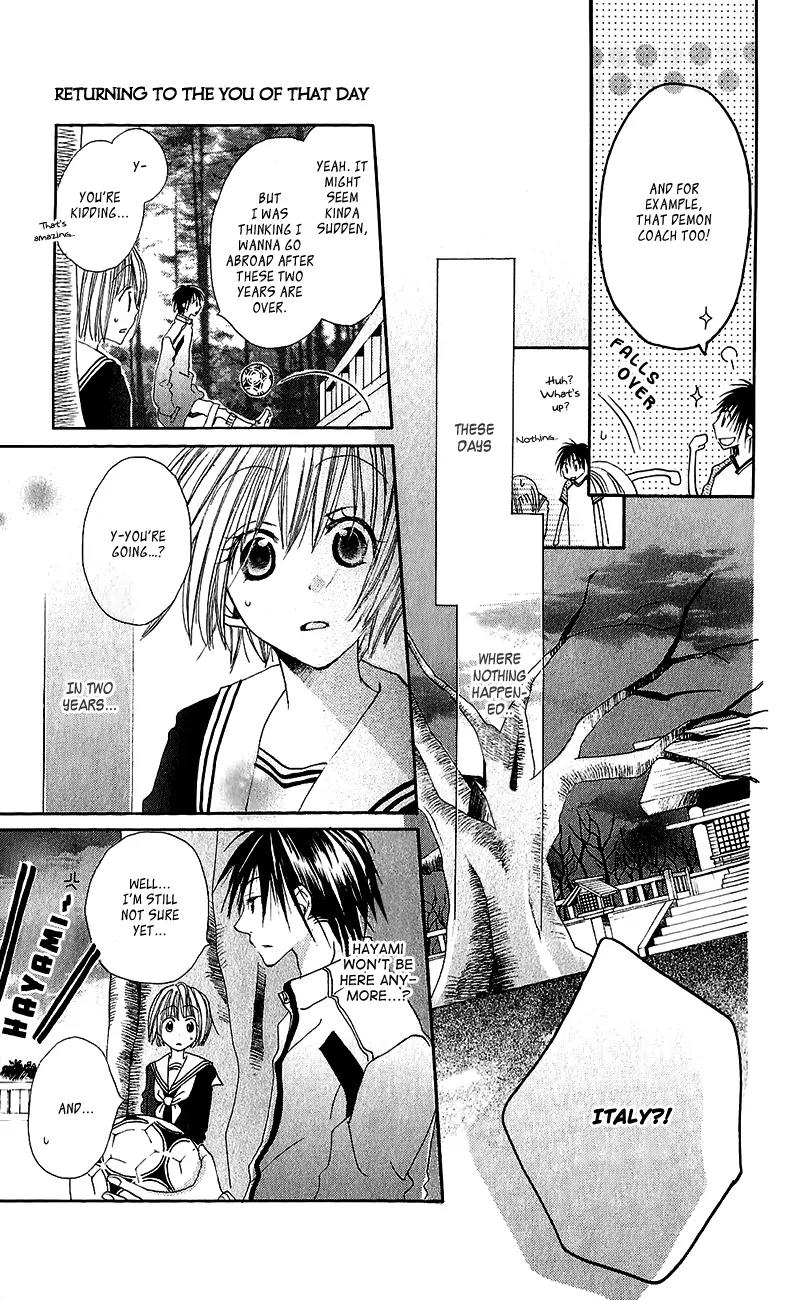 Momoyama Kyo-dai Chapter 13.5 page 15 - Chapter 13.5