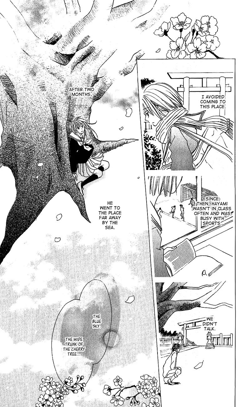 Momoyama Kyo-dai Chapter 13.5 page 17 - Chapter 13.5