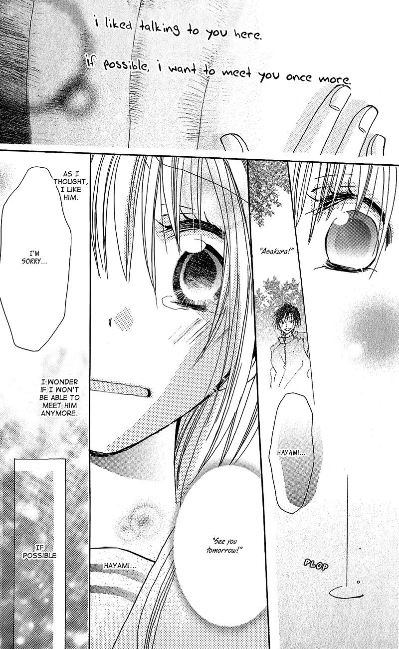 Momoyama Kyo-dai Chapter 13.5 page 19 - Chapter 13.5