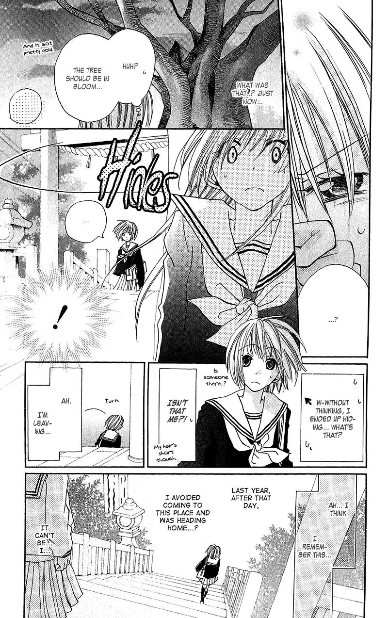 Momoyama Kyo-dai Chapter 13.5 page 22 - Chapter 13.5