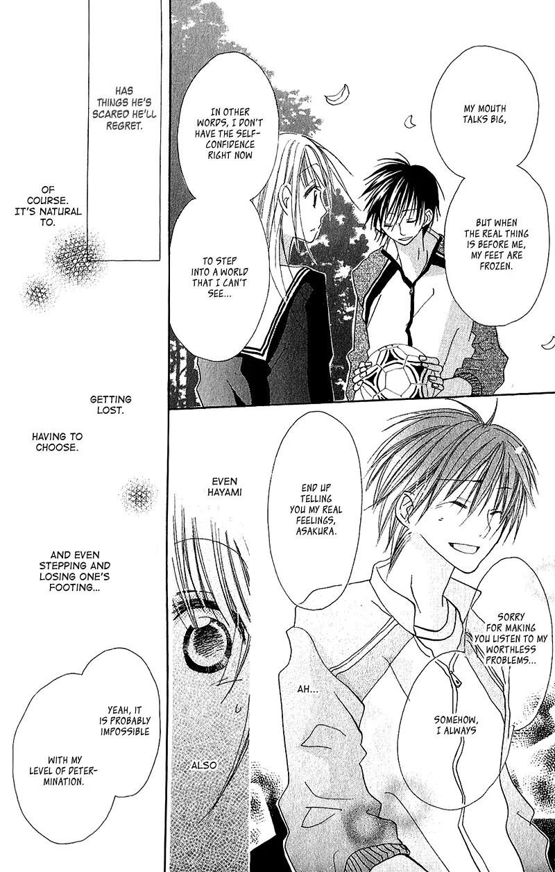 Momoyama Kyo-dai Chapter 13.5 page 25 - Chapter 13.5