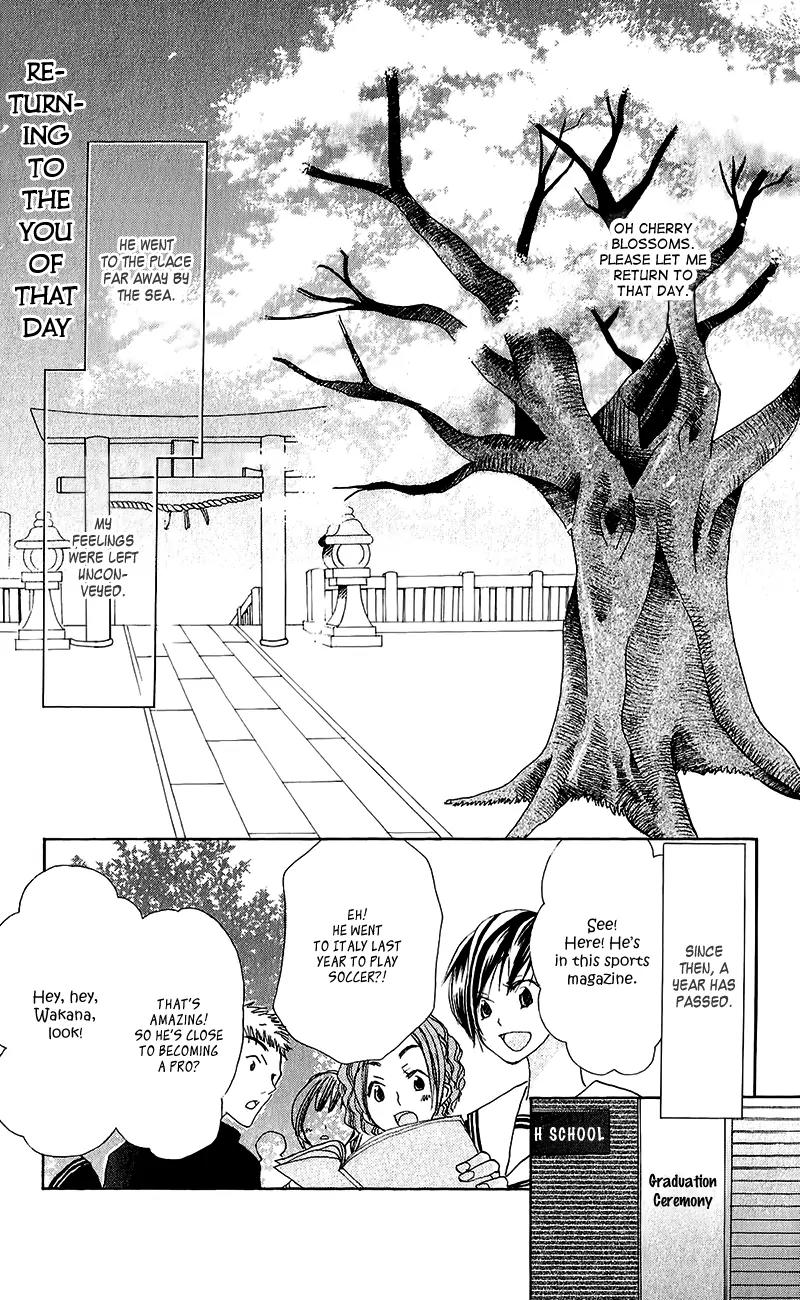 Momoyama Kyo-dai Chapter 13.5 page 3 - Chapter 13.5