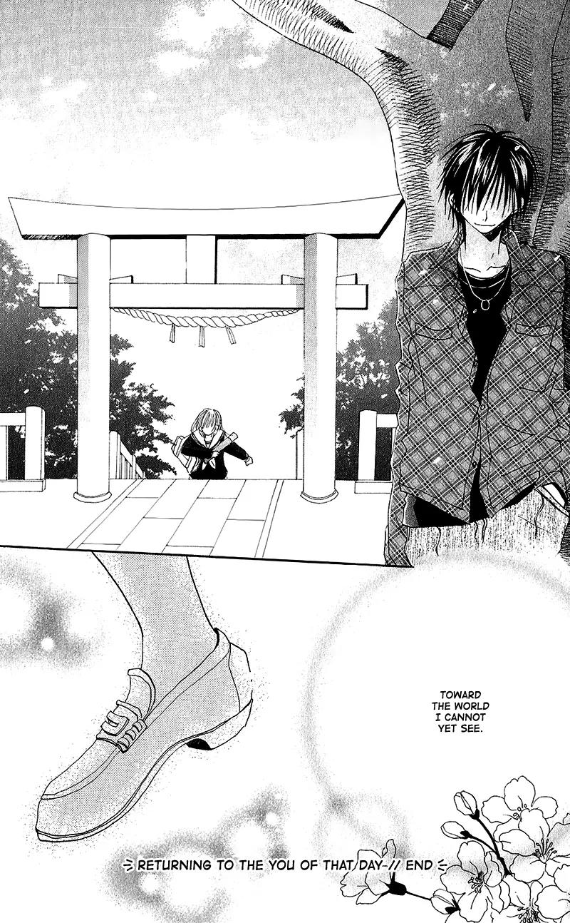 Momoyama Kyo-dai Chapter 13.5 page 33 - Chapter 13.5