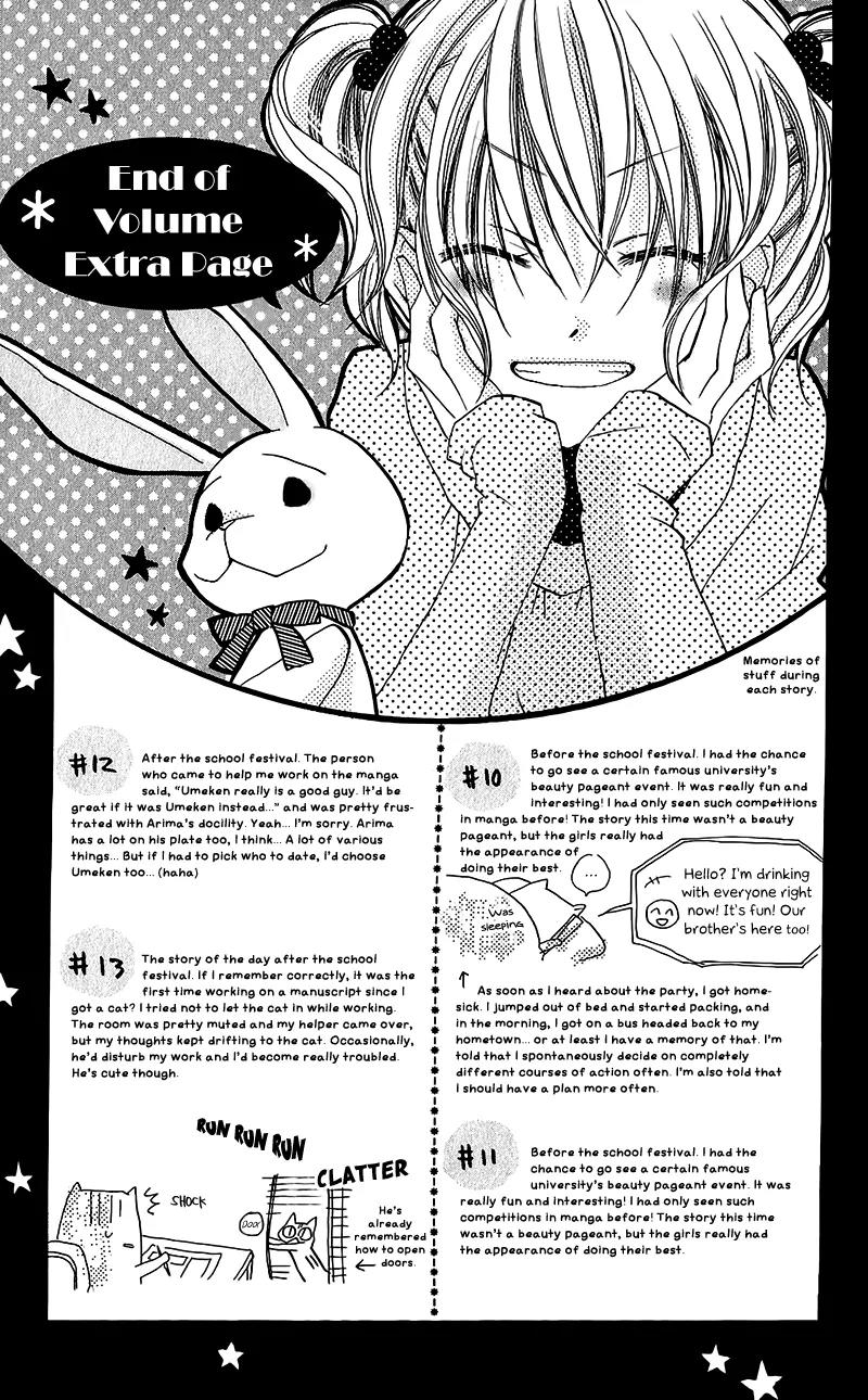 Momoyama Kyo-dai Chapter 13.5 page 34 - Chapter 13.5
