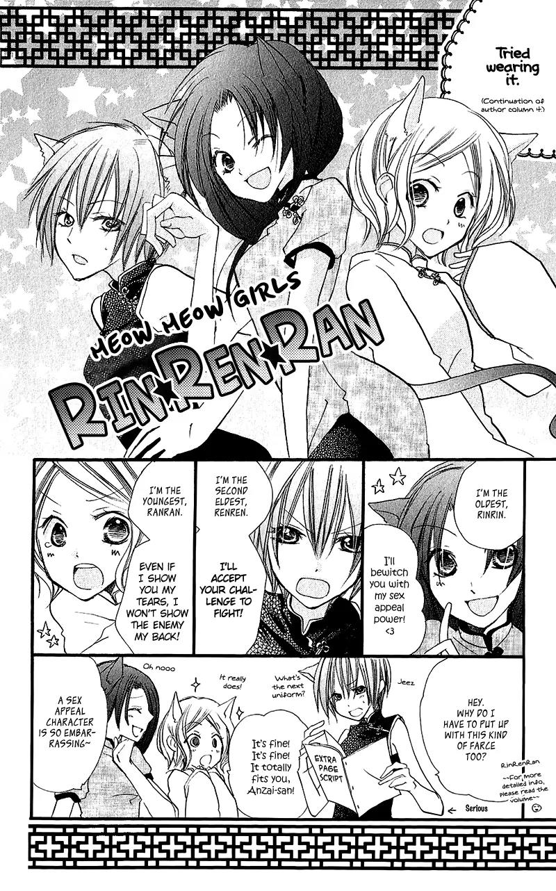 Momoyama Kyo-dai Chapter 13.5 page 35 - Chapter 13.5